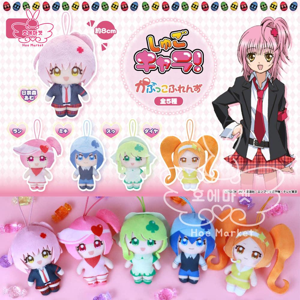 캐릭캐릭체인지 인형 키링