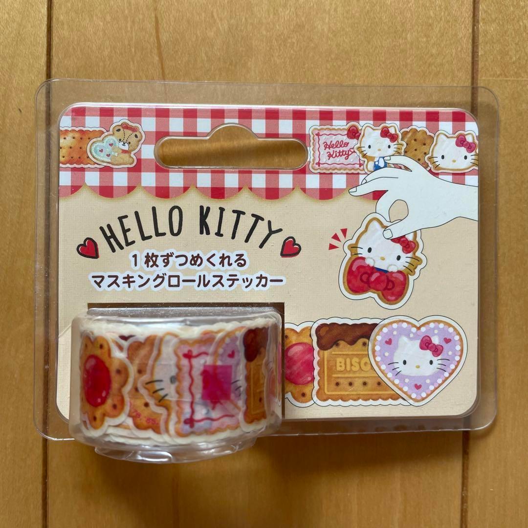 ハローキティ　マスキングロールステッカー