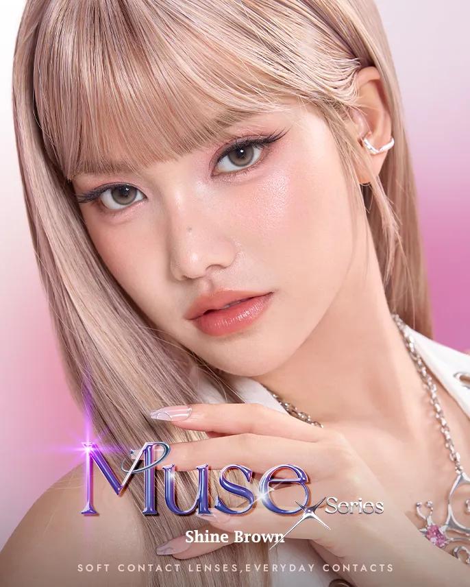 뮤즈 샤인브라운