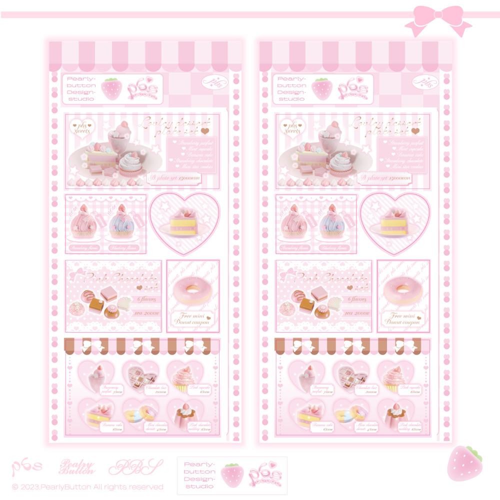 [pearlybutton⋆펄리버튼] 핑크 스위츠 메뉴 sticker