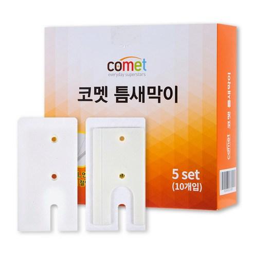 코멧 틈새막이 풍지판 상하 5세트(10개입) - 건축/도장재료 | 쿠팡