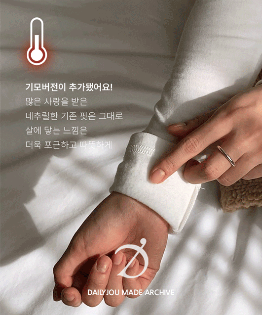 데일리쥬 [MADE] 비에브 베이직 폴라 티셔츠