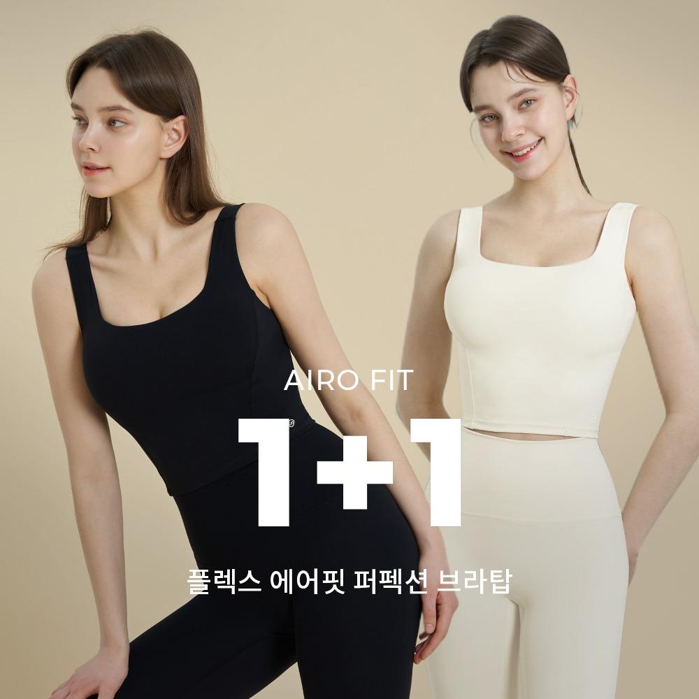 플렉스 에어핏 퍼펙션 브라탑 1+1