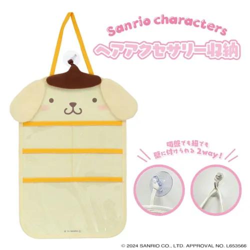 산리오 캐릭터즈 헤어 액세서리 수납 벽걸이 월포켓 폼폼푸린