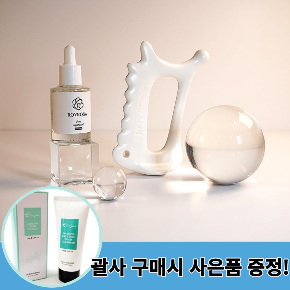 뉴브리스 로이로사 마법 미니 괄사 마사지기 림프순환 속살 경락 승모근 바디 종아리 세라믹