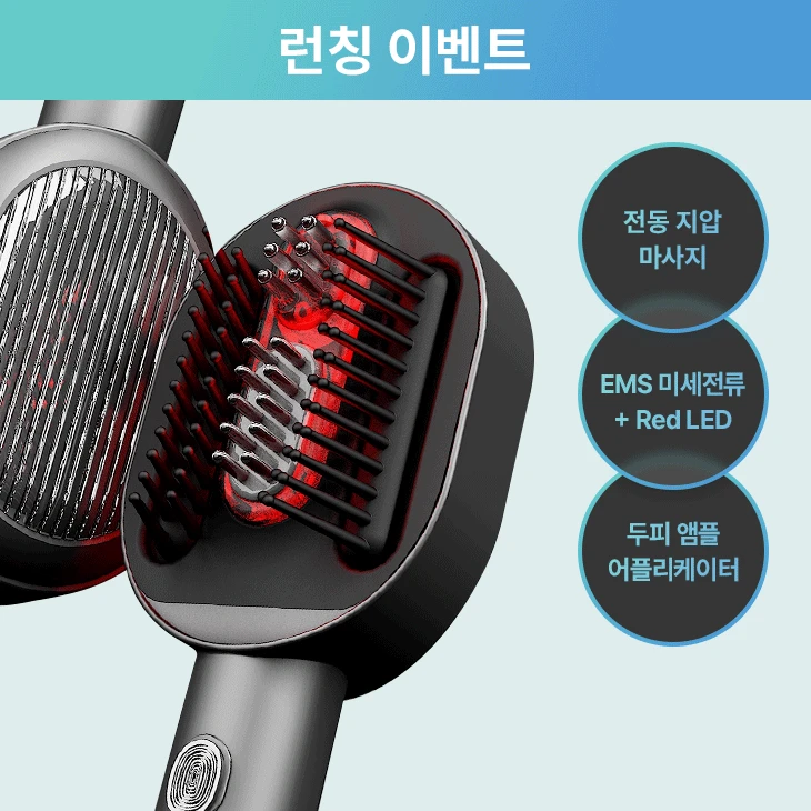 [KLUG] 클럭 두피 테라피 마사지기