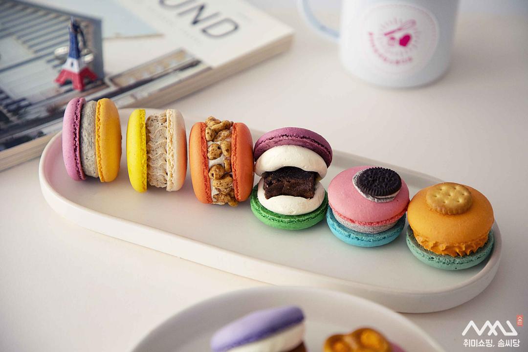 [서울대입구] 체험 : 13가지 다양한 맛 쫀득 마카롱 17개 원데이 클래스 | 솜씨당