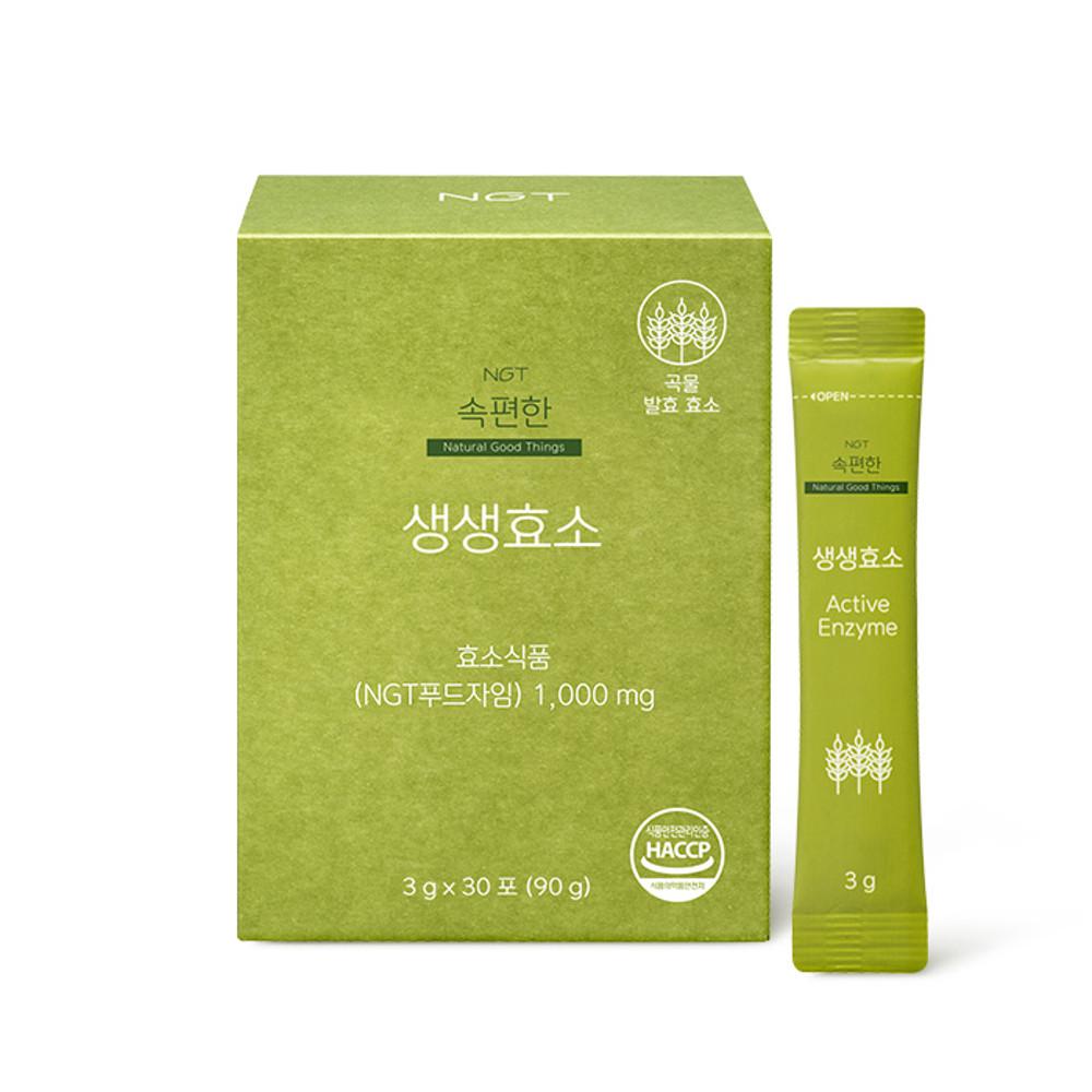 네츄럴굿띵스 속편한 생생효소 30포 1박스 [원산지:상세설명에 표시]