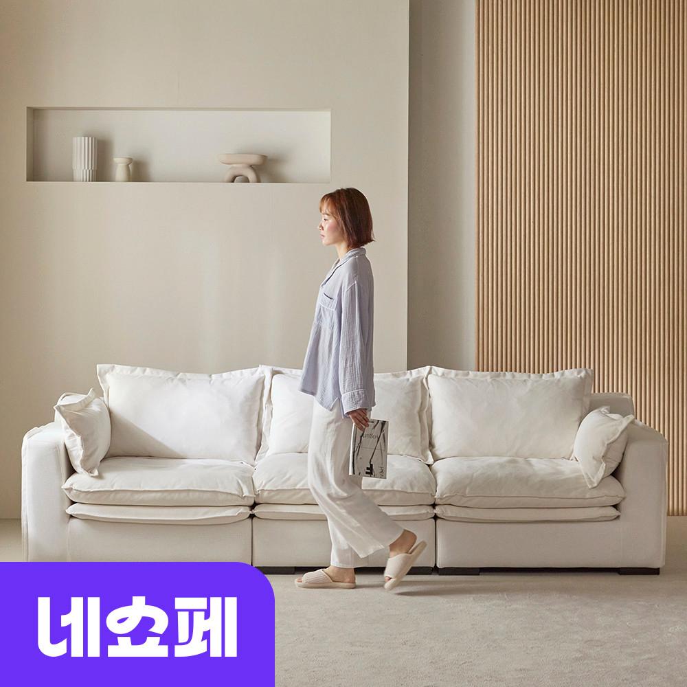 홈앤힐 포그 푹신한 클라우드 구스 아쿠아 패브릭 모듈소파 4인