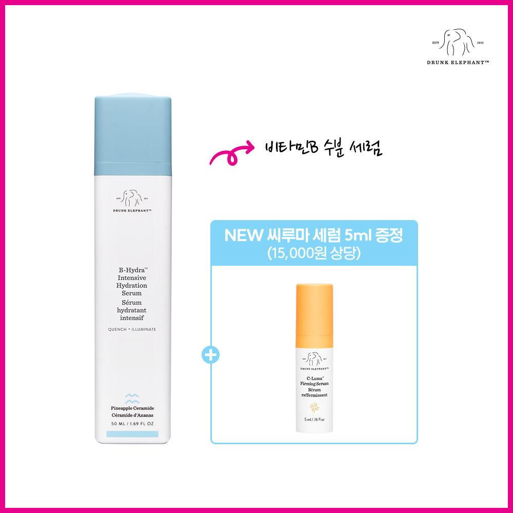 비하이드라 인텐시브 하이드레이션 세럼 세트 (+1만 5천원 상당 GIFT)
