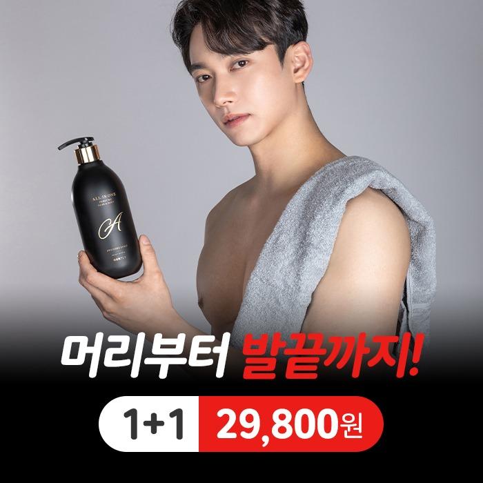 젠틀리_올인원 퍼퓸 헤어바디 1+1