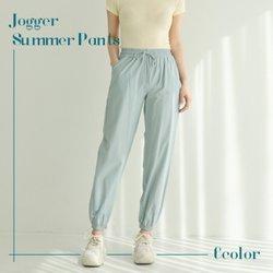 포레스트핏 / (냉장고바지2탄) 밴딩 쿨 바스락 조거 팬츠 6컬러