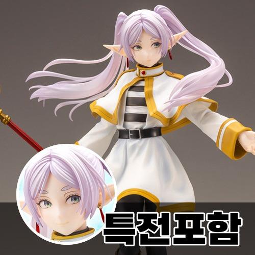 [입고완료][코토부키야][장송의 프리렌] 프리렌 1/7 (한정/특전포함)