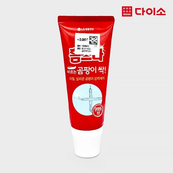 [다이소]홈스타 바르면 곰팡이싹(120 ml)-1000833