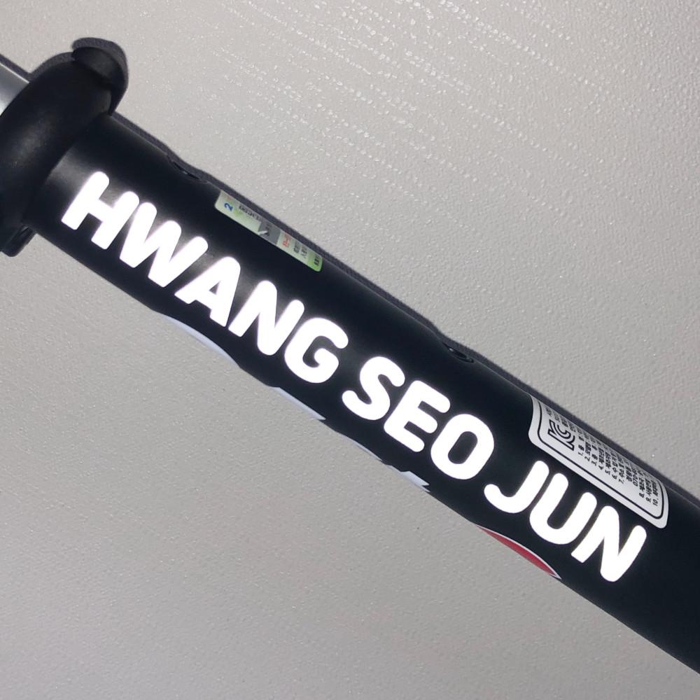 [베러댄] 킥보드 네임 컷팅 스티커 / 헬멧 자전거 유모차 이름 글자 커스텀 커팅 시트지 / 소량 주문 제작