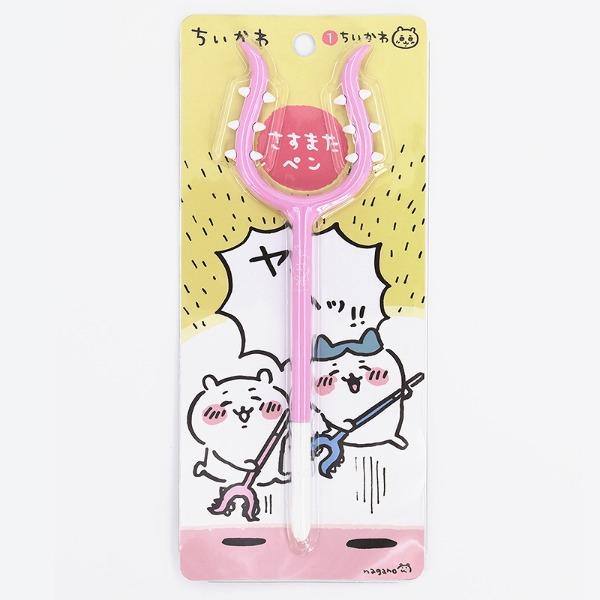 치이카와 먼작귀 토벌 무기 볼펜 : 치이카와