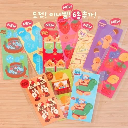 💛도전💛미니씰 01