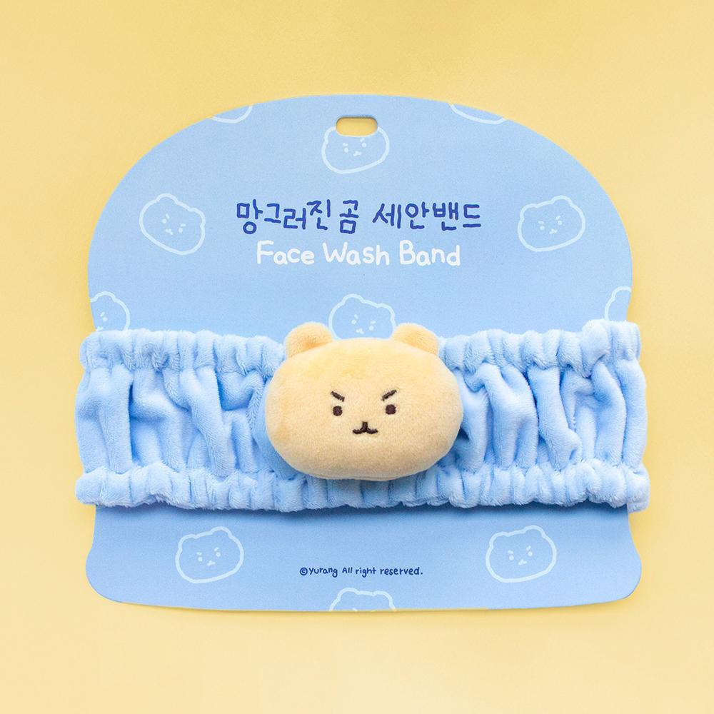 망그러진 곰 세안밴드