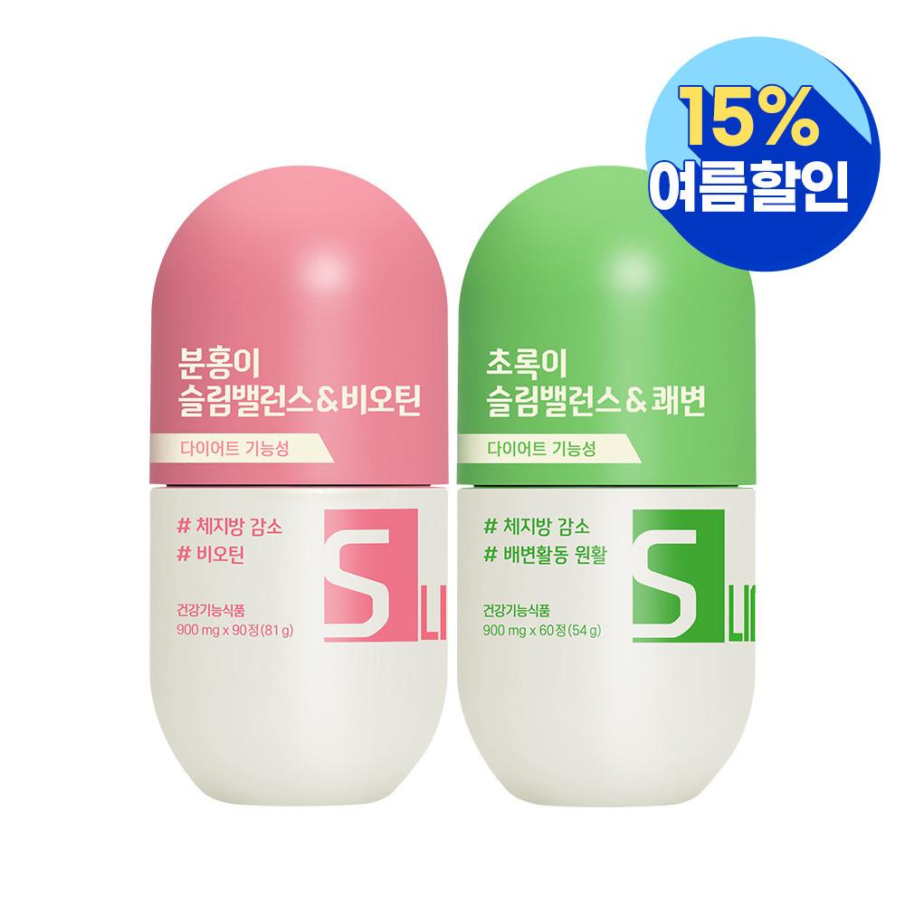 GRN 슬림밸런스 분홍이 초록이 단기다이어트 세트 가르시니아 카테킨 [원산지:상세설명에 표시]