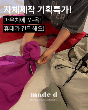 원터치반바지-pt (★기획특가5000원할인★)