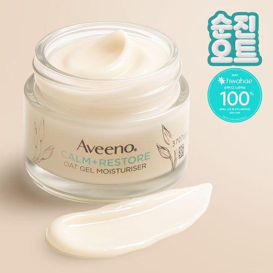 [순진오트크림] 아비노 오트 젤 크림 50ml (수분크림)