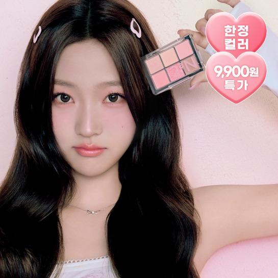 [추석] 베러미 아이팔레트 15 Colors
