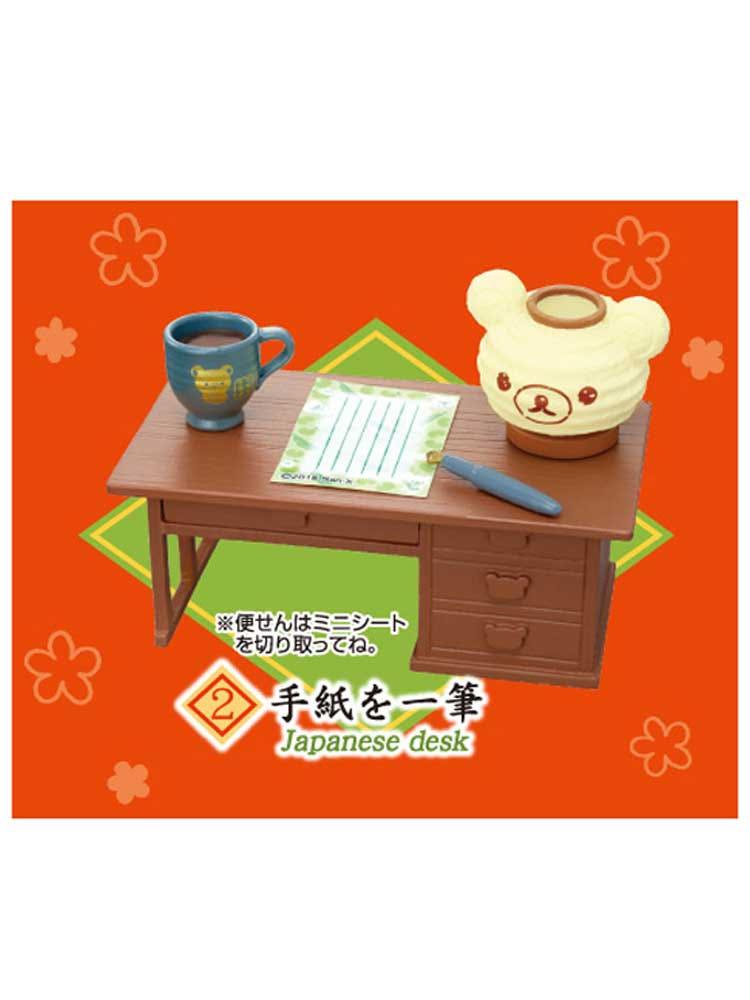 [리멘트] 리락쿠마 한가로운 일본 생활  ~~  [2번] 일본식 살림살이...  (단품 1개)