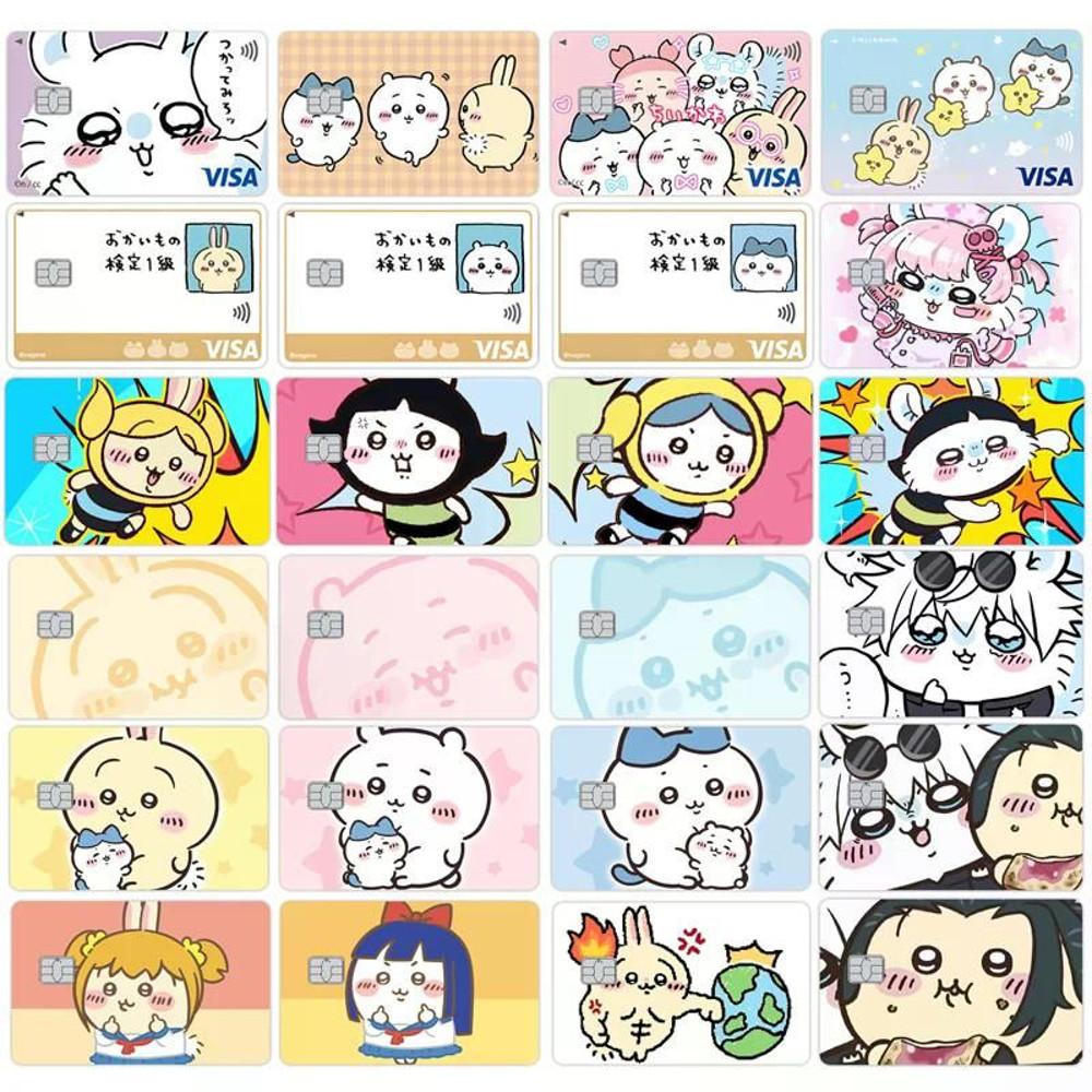 MINISO 먼작귀 우사기 치이카와 교통 체크 은행 신용 카드 스티커 굿즈