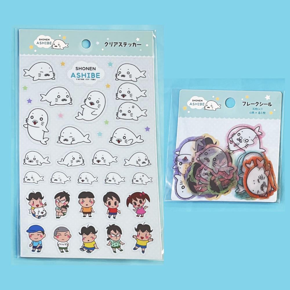 소년아시베 고마짱 스티커 2종
