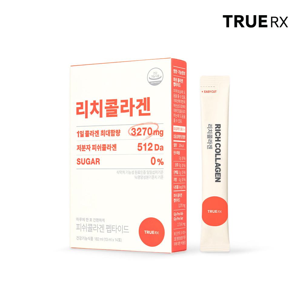트루알엑스 리치 콜라겐 1박스 14포 2주분