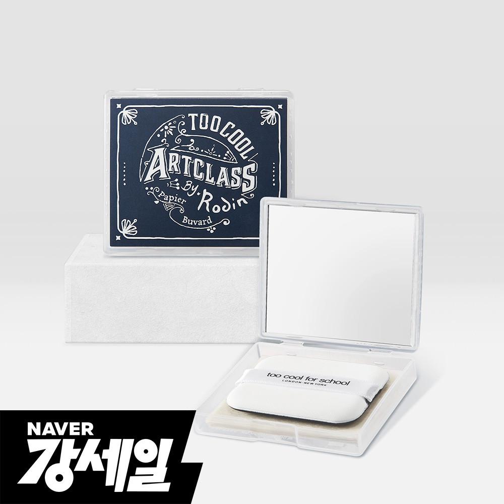 [1+1] 투쿨포스쿨 아트클래스 피니쉬 세팅 오일 페이퍼