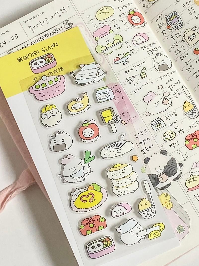 뽀실이의 도시락 스티커