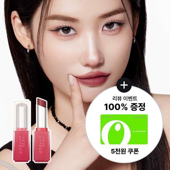 [100% 리뷰이벤트/NEW 단독선론칭] 키스미 아이 베일 이펙트 스틱 (6 color)