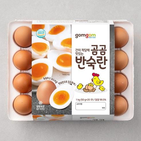 곰곰 반숙란 (냉장), 20구, 1개 - 구운계란/훈제란 | 쿠팡