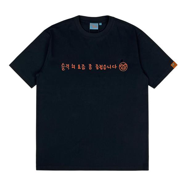 [빠니보틀] 솔 좀 즐 반팔티