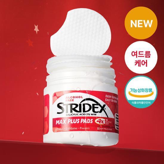 [NEW][OY단독] 스트라이덱스 맥스플러스 55매