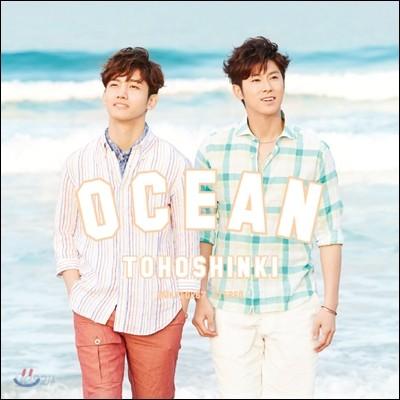 동방신기 (東方神起) - Ocean [CD Only 버전 통상판]