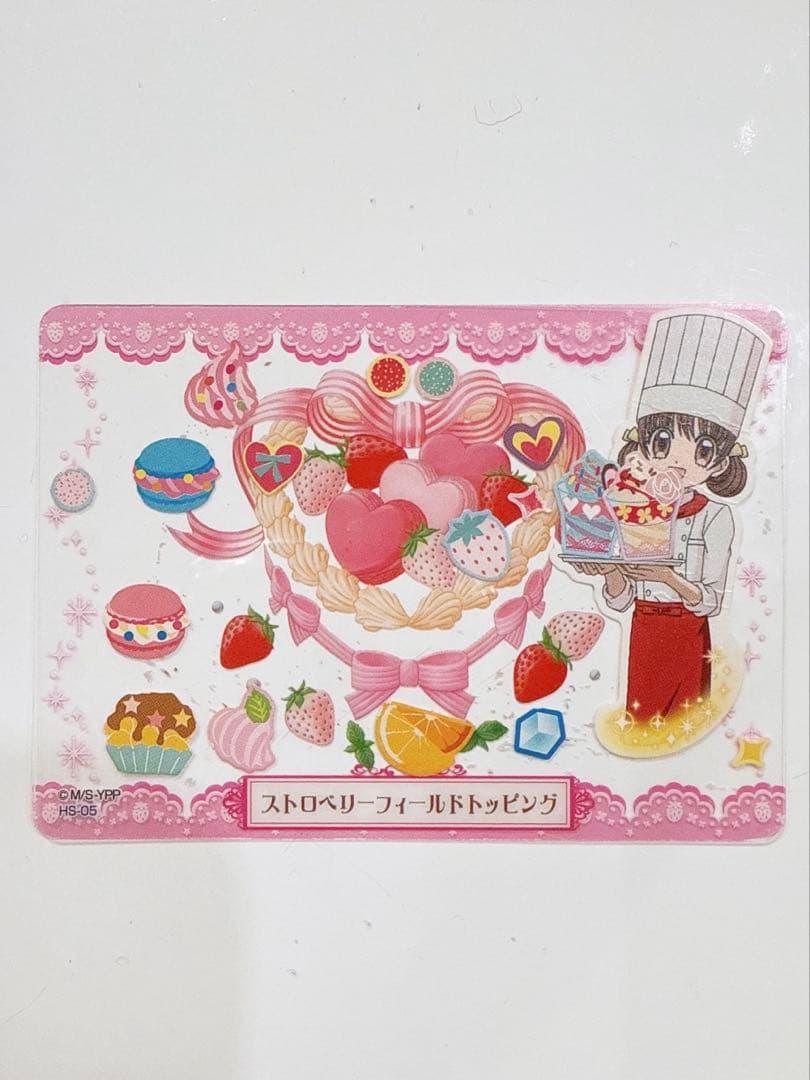 夢色パティシエール カード