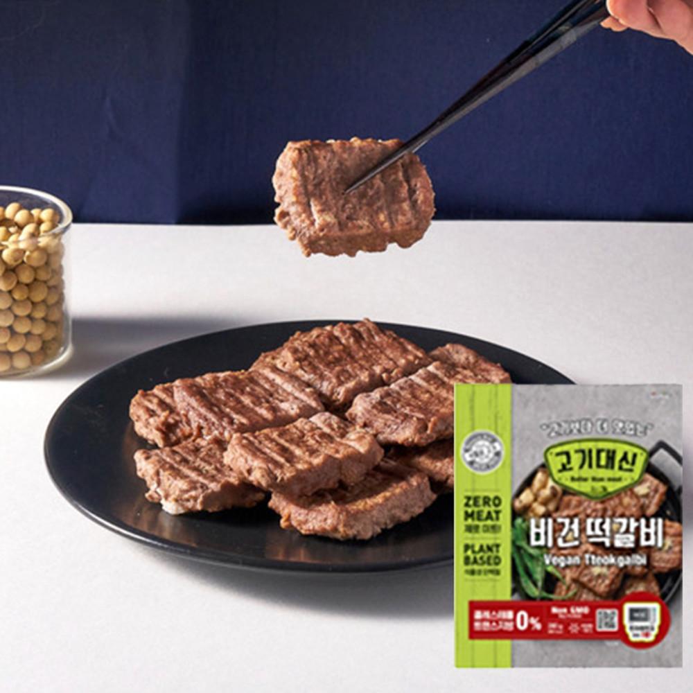 고기대신 비건 떡갈비 280g 식물성 채식 대체육 간편조리간식 소화잘되는음식