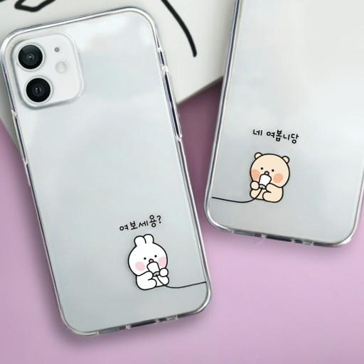 곰돌찡 토끼찡 커플 젤리 폰케이스 4종/ 신기종추가!
