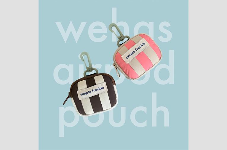 [소박한주근깨] 웨하스 에어팟 파우치