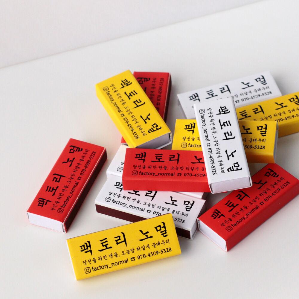 미니 레트로 성냥 / 촌스러운 성냥 캔들악세사리