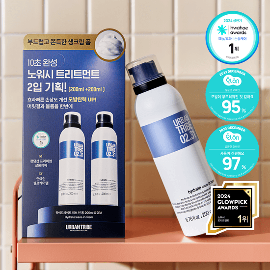 [더블기획] 어반트라이브 하이드레이트 리브 인 폼 200ml(단품/2입기획/파우치기획)