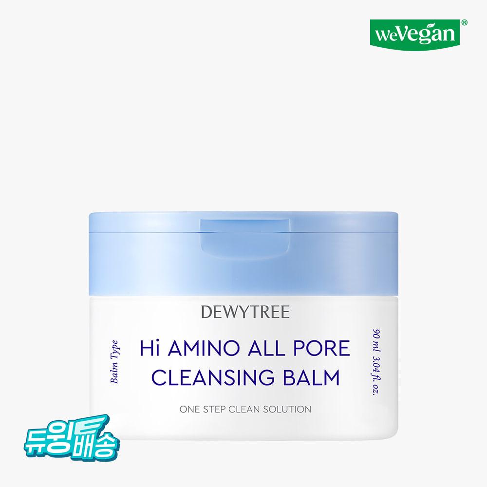 하이 아미노 모공 올 딥 클렌징 밤 90ml