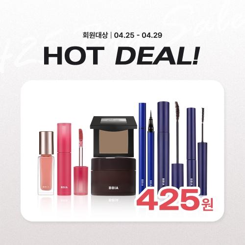 [EVENT] 공식몰 회원대상 425원 특가