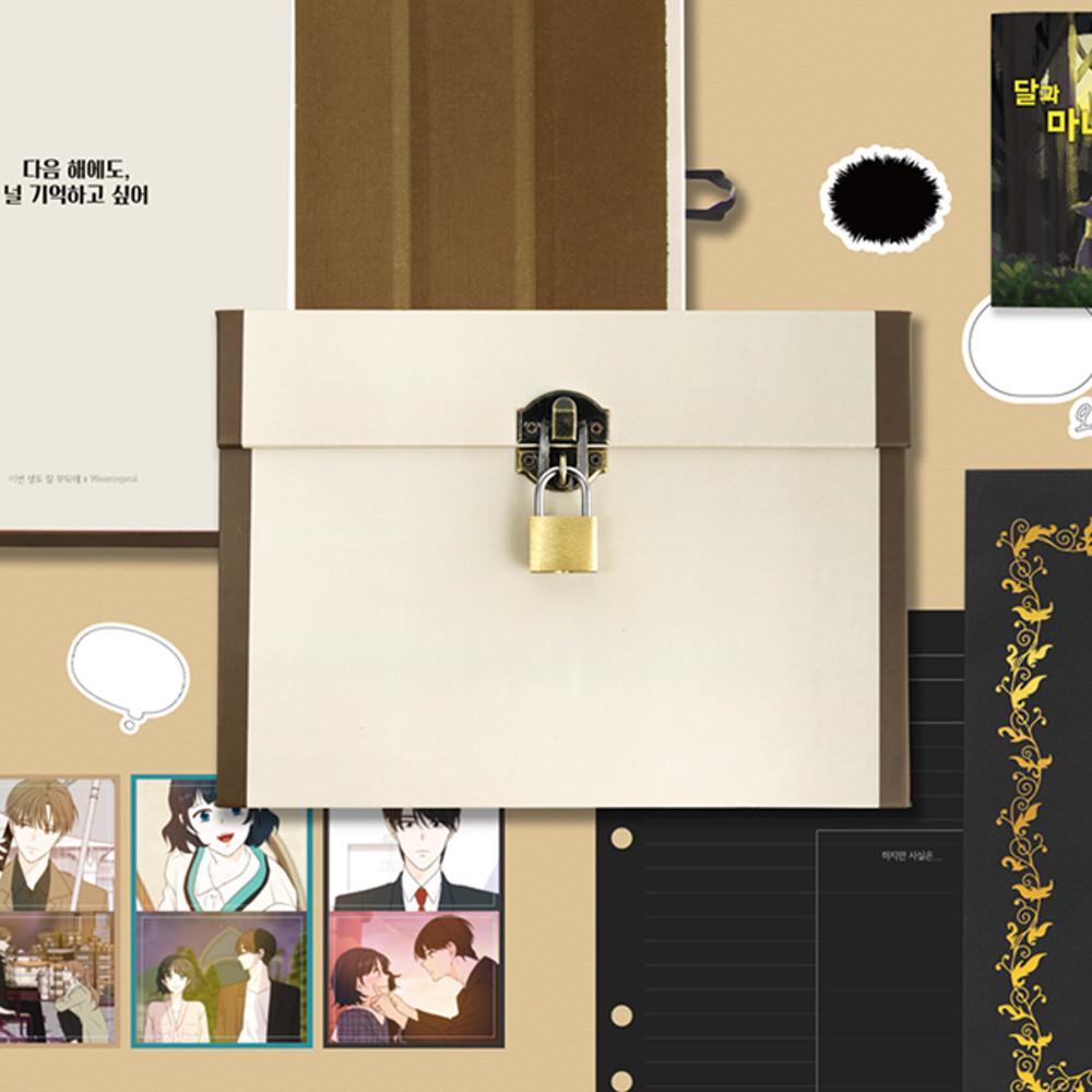 이번 생도 잘 부탁해 다이어리박스