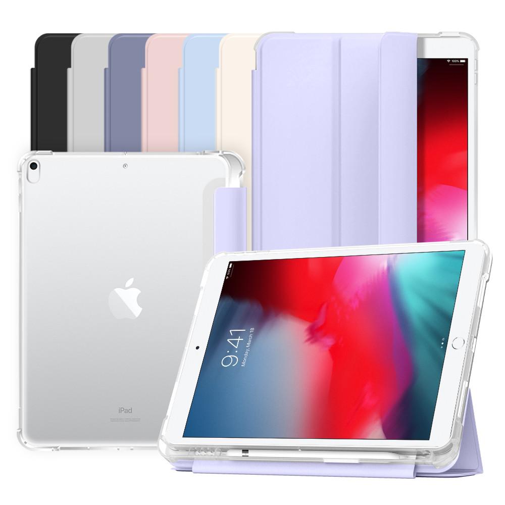 뷰씨 아이패드 에어3 프로 10.5인치 쉴드 케이스 펜슬수납 스마트 북커버