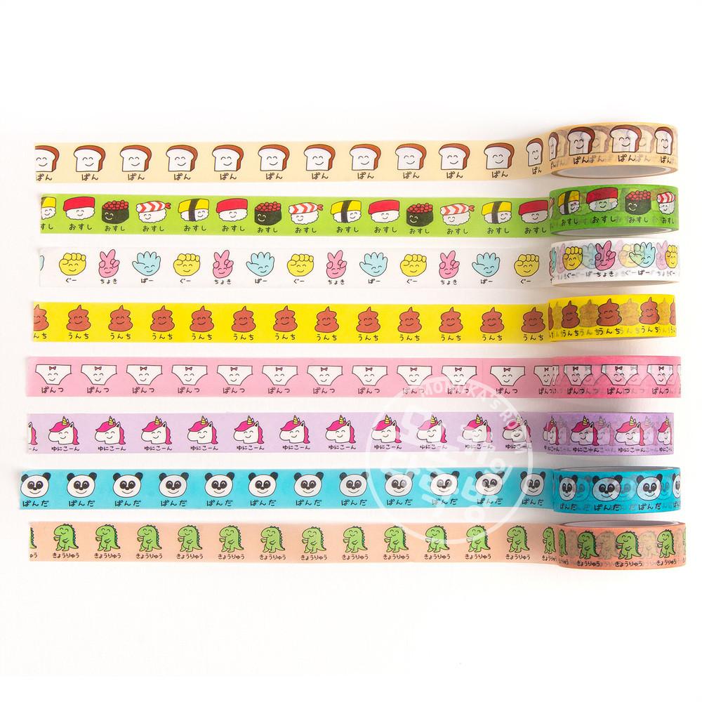 EVENT [오쿠타니] 마스킹 테이프 2종 세트