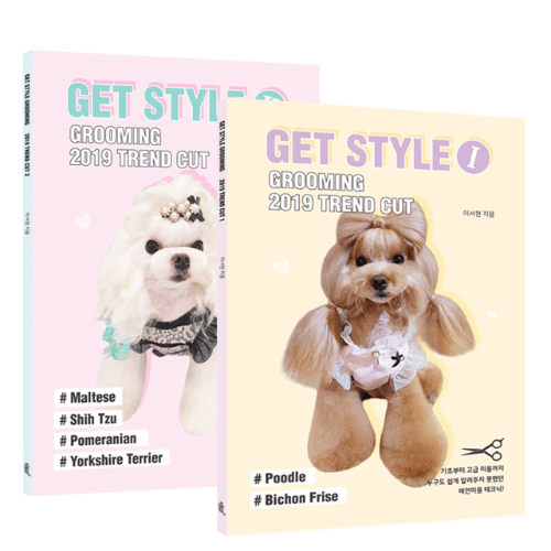 개스타일북 GROOMING 2019 TREND CUT (이서현 지음) 강아지 미용스타일 스포팅 하이바