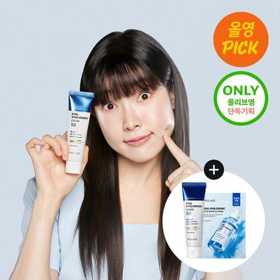 [10월 올영픽/한정기획] 웰라쥬 리얼 히알루로닉 100 크림 50ml 더블 기획 (+마스크1매)